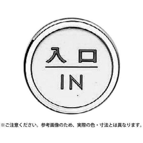 NB−5−4 (入口)ゴールド/クローム