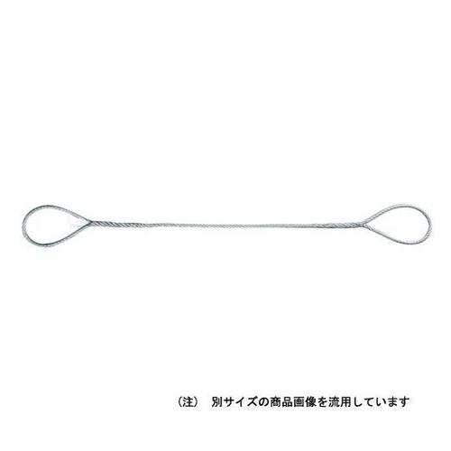 ATW9−20 JIS編込玉掛けワイヤー