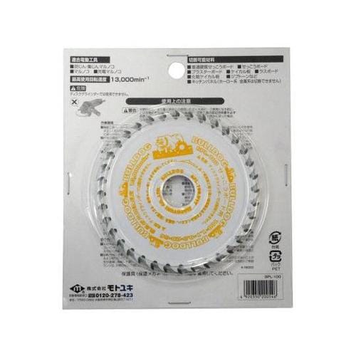 チップソー せっこうボード用 100×1