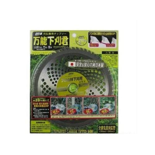 744 万能下刈君 230×60P