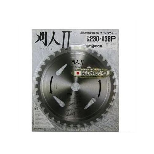 501012 刈人II 230×36P