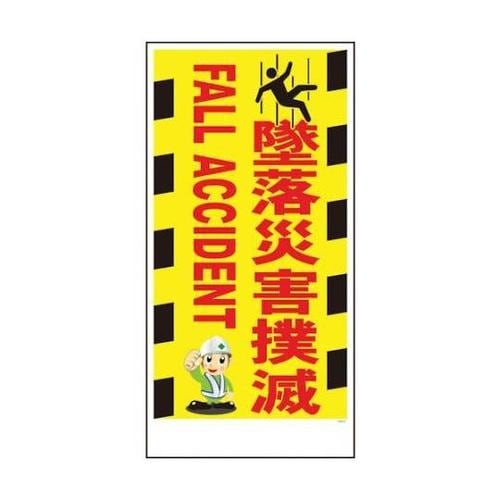 1146120369マンガ標識GEM69