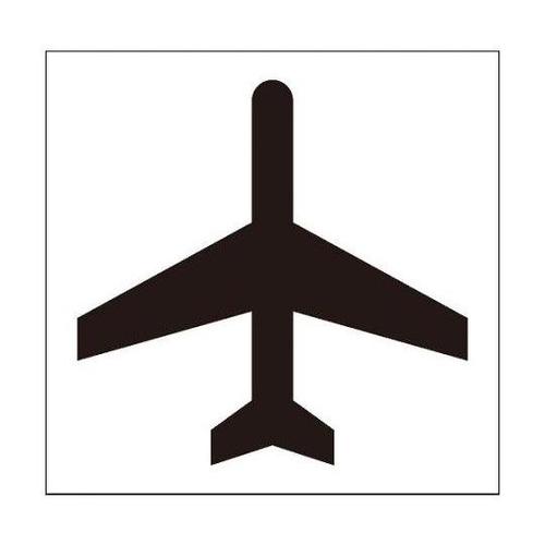 6300001256 JISピクトサイン