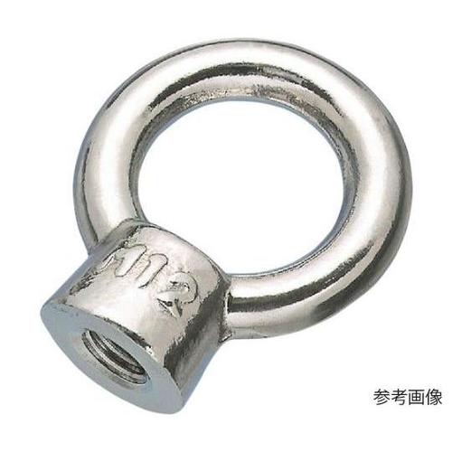 アイナット(鍛造製)(ミリネジ)捻径M−