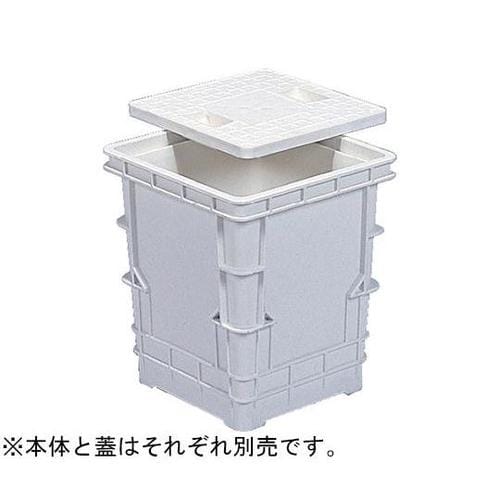 集水マス #250 蓋 孔無し ホワイト