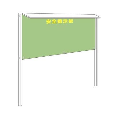 安全掲示板 シナベニヤ 9mm厚 312