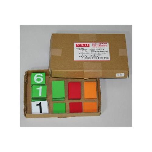 無災害記録表全員無事故で緑十…数字板のみ