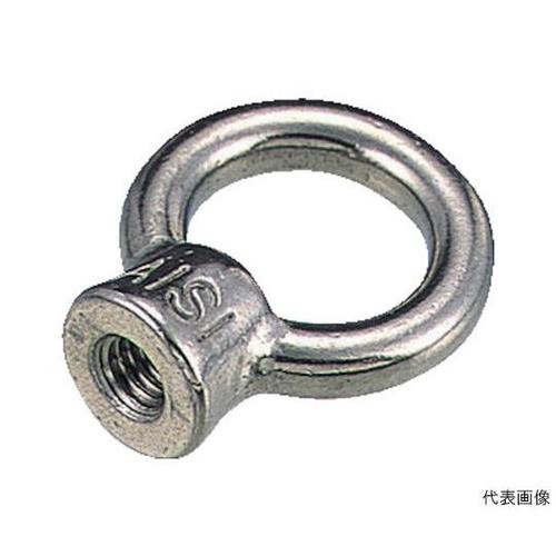 B821 ステンレスアイナット(1個入)