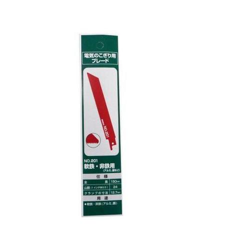 電気のこぎり用ブレード 軟鉄・非鉄用 N