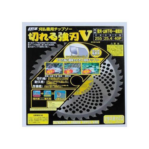 切れる強刃V 255×40P 65804
