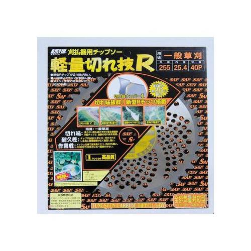 軽量切れ技R 255×40P 65734