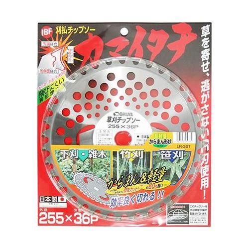 カマイタチ からまん 軽量タイプ LR−