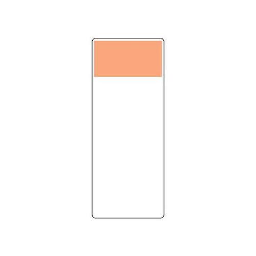 短冊型表示板 うすい黄赤 帯のみ 422