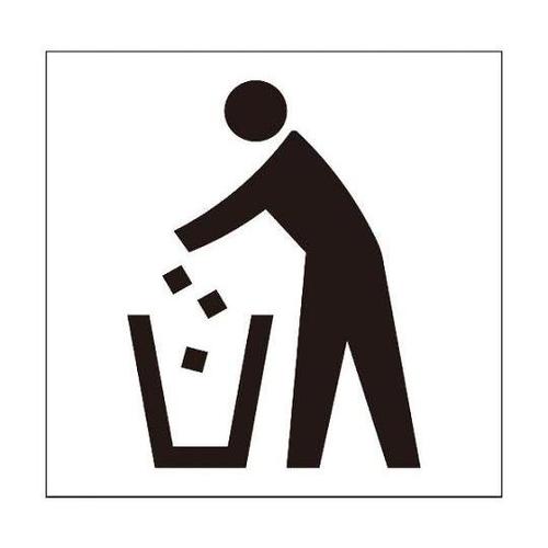 6300001238 JISピクトサイン