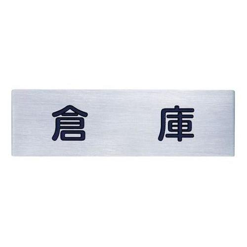 NS3036 NO.6倉庫ヘアーライン