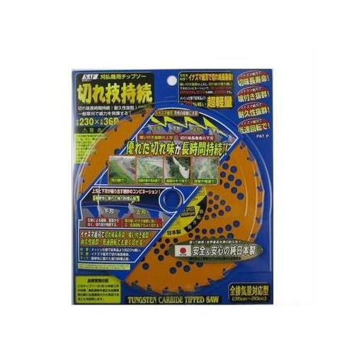 切れ技持続 230×36P 665691