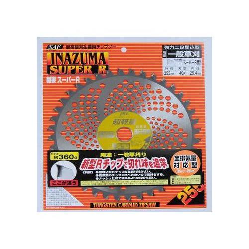 501074 稲妻スーパーR