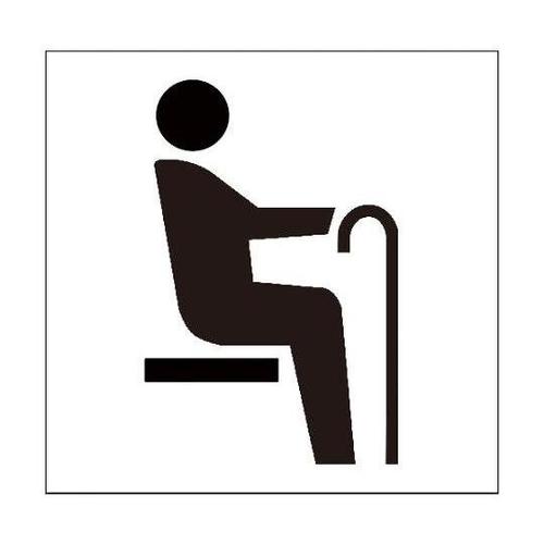 6300001245 JISピクトサイン