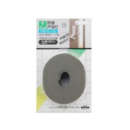 CB15−202防音戸当たりテープグレー