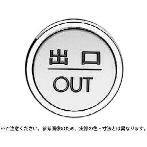 NB−5−3 (出口)ゴールド/クローム