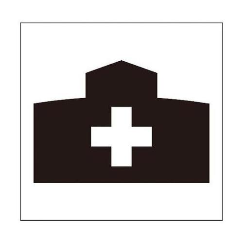 6300001200 JISピクトサイン