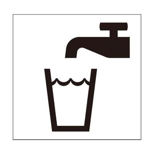 6300001209 JISピクトサイン