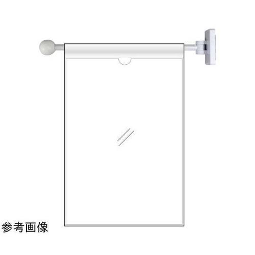 フラッグ式突き出し標識セット両面ポケット