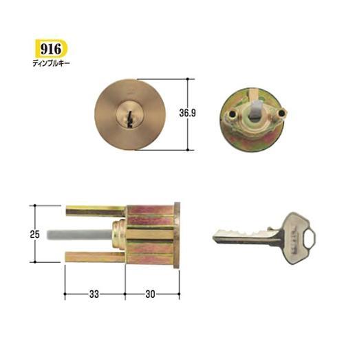 WCY−31 WEST取替用シリンダー