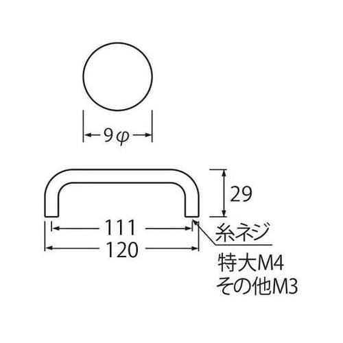 HB−100丸棒ハンドル特大ホワイト
