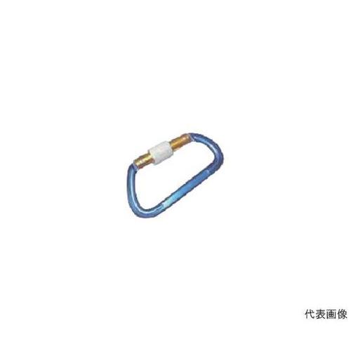 アルミカラビナ(環付) ブルー 線径11