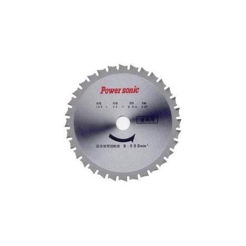 金属用チップソー 165x32P