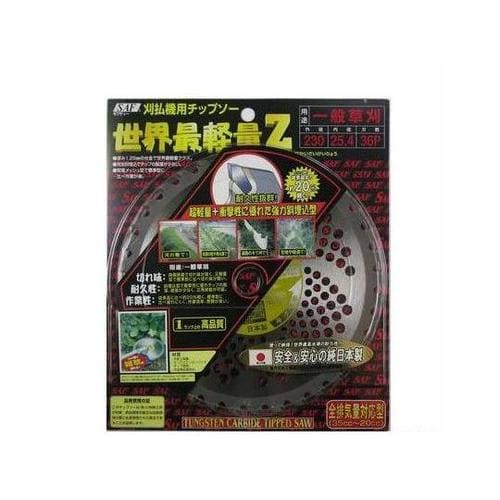658013 世界最軽量Z230×36P