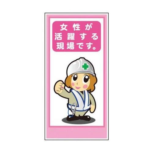 1148860021マンガ標識LA021