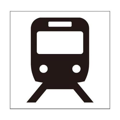 6300001257 JISピクトサイン