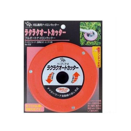 508 ラクラクオートカッター