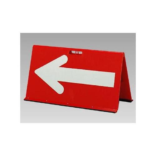 矢印板(部分反射) 赤/白矢印 386−