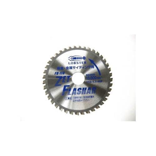 FB110 エビ ゼットフラッシャー