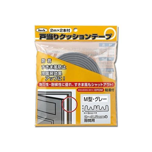KMG50−200 M型戸当り防音テープ