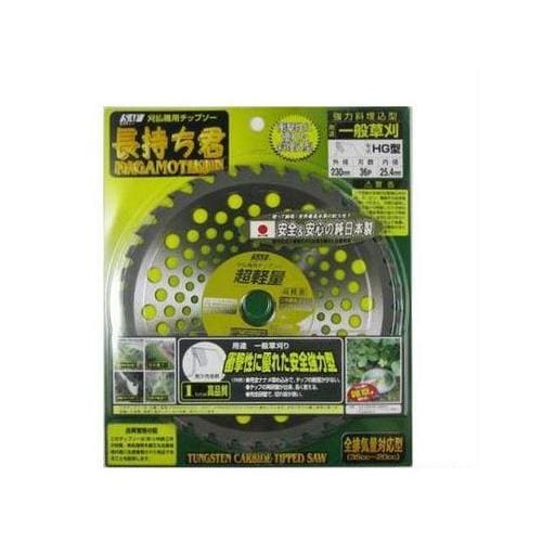 長持ち君 230×36P 41