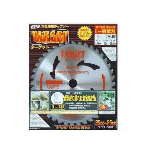 501173 ターゲット 255×40P