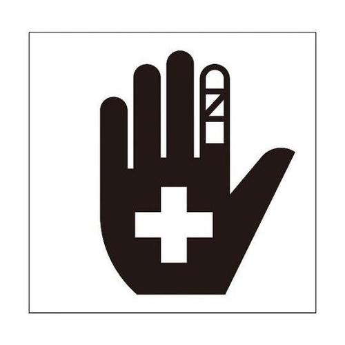 6300001202 JISピクトサイン