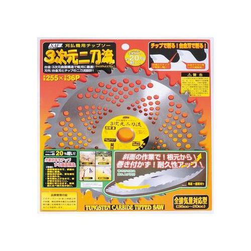 662966 3次元二刀流255×36P