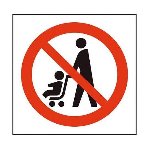 6300001314 JISピクトサイン