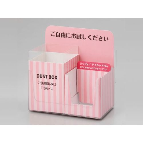 ダストボックス付き専用ケ−ス ピンク