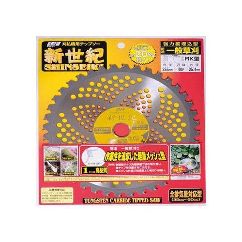 72 新世紀 255×40P