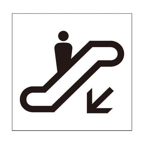 6300001228 JISピクトサイン