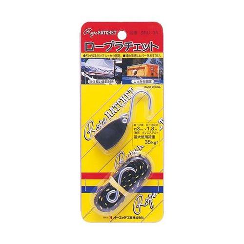 SRU−3A ロープラチェット