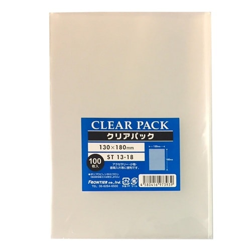 OPP袋テープ無100枚ST13−18 10セット