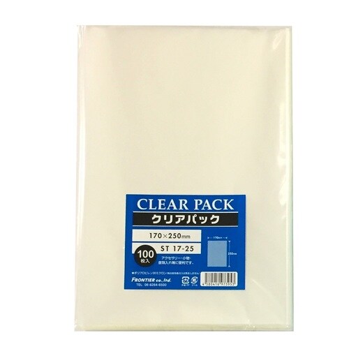 OPP袋テープ無100枚ST17−25 10セット