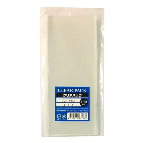 OPP袋テープ無100枚ST7−17 10セット